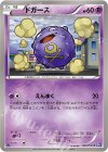  030/070 C ドガース 