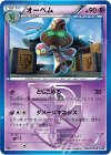 039/070 C オーベム 