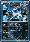 033/051 R アブソル