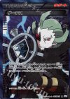 055/051 SR ゲーチス