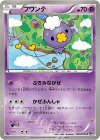 026/076 C フワンテ
