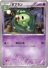 035/076 C ダブラン
