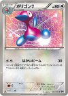  060/076 C ポリゴン2 