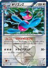 061/076 R ポリゴンZ