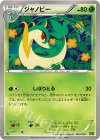003/093 - ジャノビー