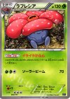  003/171 - ラフレシア 