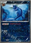016/171 - シャワーズ(キラ)