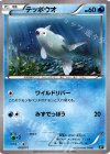 018/171 - テッポウオ