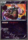 050/171 - ダストダス(キラ)