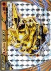067/171 - メレシーBREAK