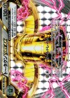 083/171 - ドータクンBREAK