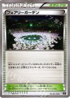  160/171 - フェアリーガーデン 
