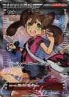 185/171 - サナ(SR仕様)