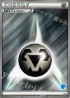 - TD 基本鋼エネルギー(ケロマツ)