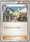 015/015 TD ベル