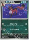  042/063 C フォクスライ 