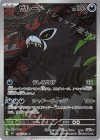 090/081 AR ザルード
