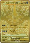118/081 MUR メガダークライex