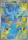 114/103 AR ニドリーナ