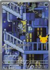 115/103 AR アローラニャース