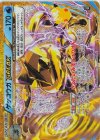 157/103 - ゲッコウガBREAK
