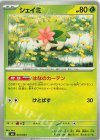  001/043 - シェイミ 