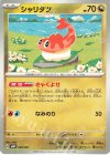  009/021 TD シャリタツ 