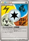 046/046 - ブレンドエネルギー水雷闘鋼