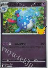 013/040 S-TD マリルリ