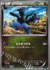 023/049 TD ジヘッド