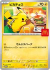 020/M-P PROMO ピカチュウ