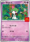 021/M-P PROMO ラルトス