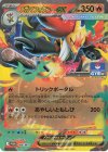 096/M-P PROMO メガマフォクシーex