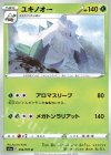 006/070 U ユキノオー