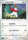061/070 C ルチャブル