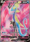  073/070 SR インテレオンV 