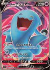 063/060 SR ソーナンスV