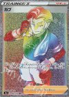 082/070 HR カブ