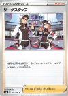  095/100 U リーグスタッフ 