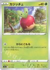  017/190 - カジッチュ(キラ) 