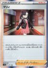 【傷】マリィ(R仕様)