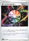  187/190 - オーロラエネルギー 