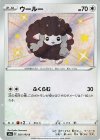  302/190 S ウールー 