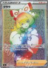  090/070 HR クララ 
