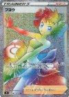 087/070 HR フヨウ