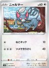  057/070 C ニャルマー 