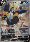  074/070 SR エンペルトV 