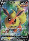 072/069 SR ブースターV