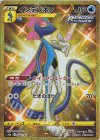 098/069 UR インテレオン