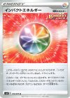  070/070 U インパクトエネルギー 
